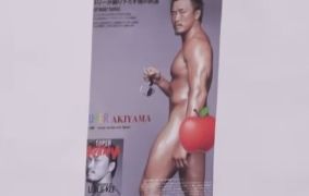 추성훈, 누드 화보 공개 "日서 히트…돈 안받아"