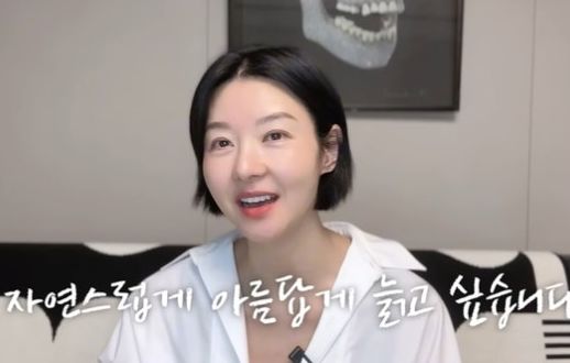 송선미 "실리프팅 이제 안 해 자연스럽게 늙고 싶어"