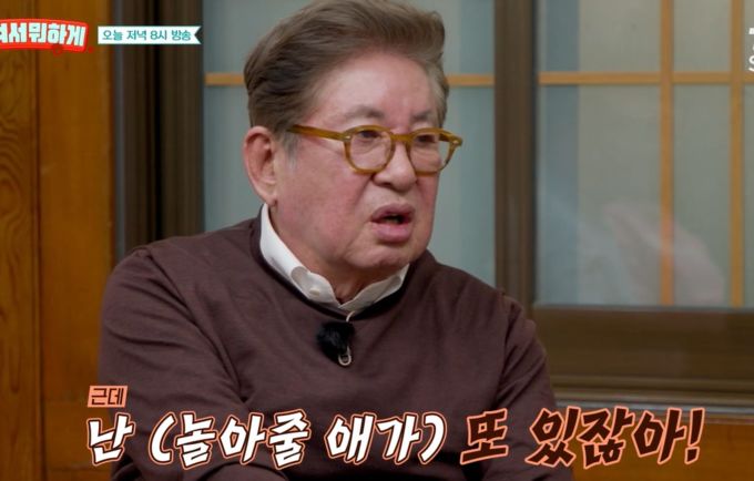 6살 늦둥이 언급한 김용건 "아이가 무슨 죄가 있겠냐"
