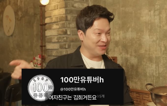 '량현량하' 김량하 &nbsp;모델 김희와 열애