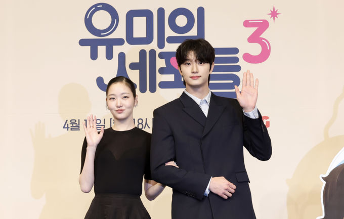 '유미의 세포들' 돌아온다 &nbsp;김고은의 남자는 김재원