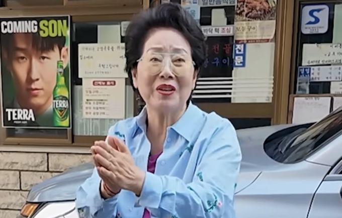 &nbsp;선우용여, 청담동 땅 대박 "800만원에 샀는데 100억"