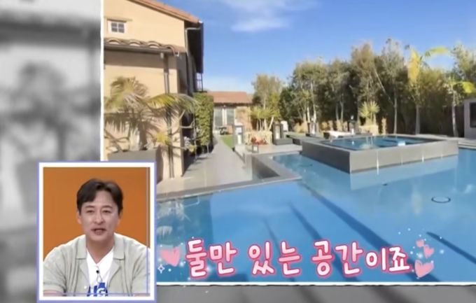 김병세, 15세 연하 아내와 300평 LA 대저택 공개