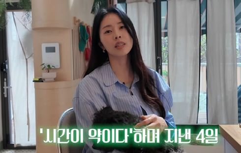  서동주, 계류유산 심경 "소파수술 후 안정 찾아"