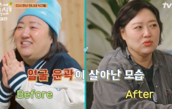 10㎏ 빼고 확 변한 박준면 염정아 "엄청 먹었었구나"
