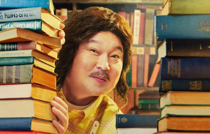 치밀한 섭외·노련한 강호동 '강호동네서점' 시즌1 종료