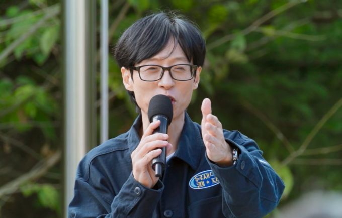 유재석, 캠핑장 사장 됐다 변우석·이광수가 직원