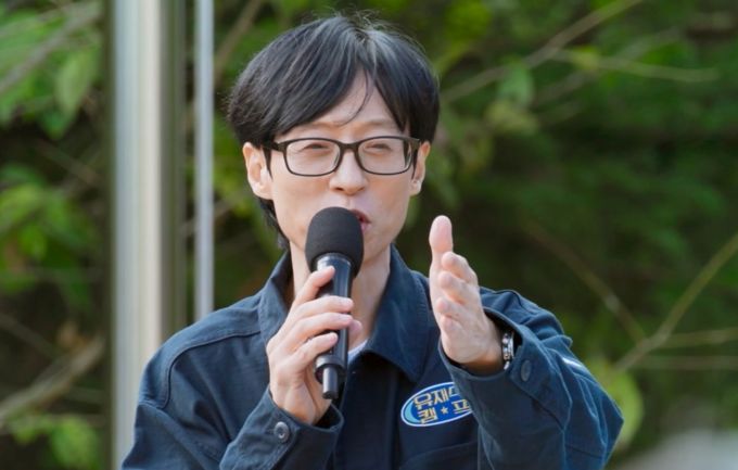 유재석, 캠핑장 사장 됐다 변우석·이광수가 직원