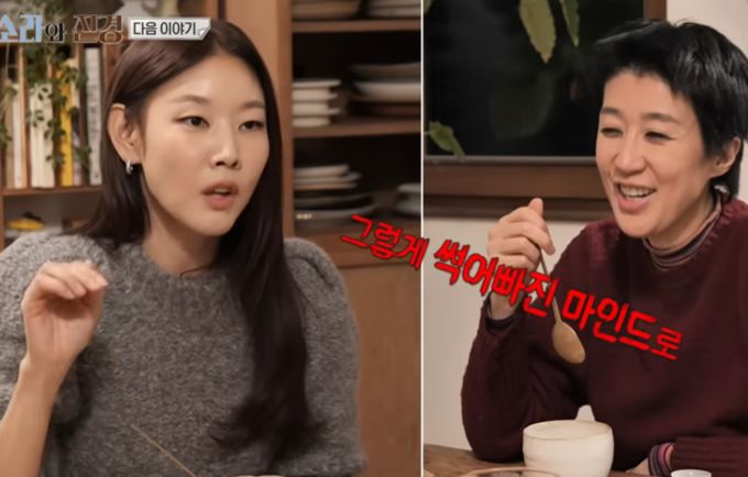 한혜진, 선배 홍진경 일침 "마인드 썩어빠졌다"