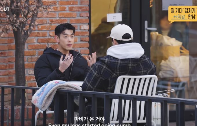 에릭남 "韓 활동 시절 공황장애·마비 증세"