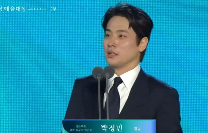 박정민·문가영·현빈·박보영 나란히 '백상' 최우수 연기상