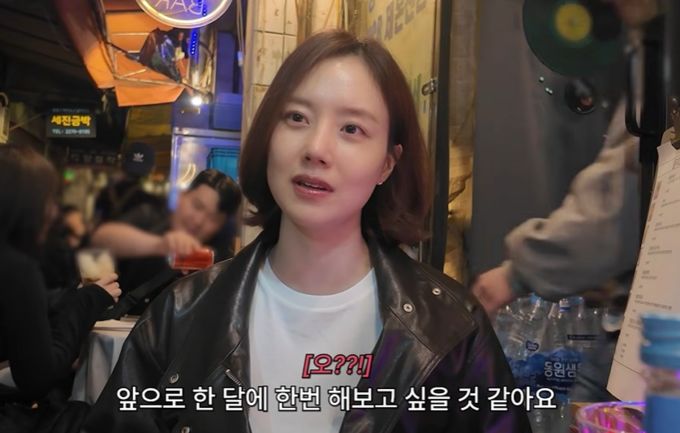 &nbsp;&nbsp;결혼 앞둔 문채원 "일탈 해보고 싶어"