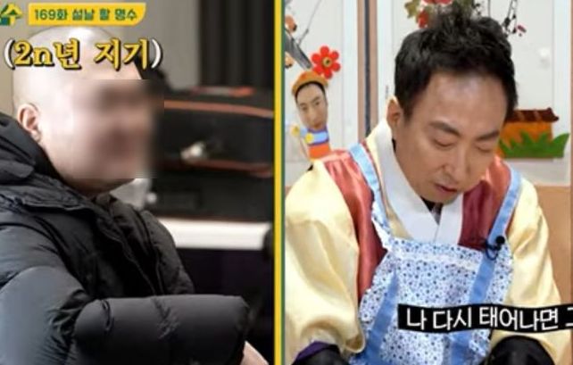 박명수 전 매니저, 암 투병설에 "내가 아픈 것처럼 돼서 당황"