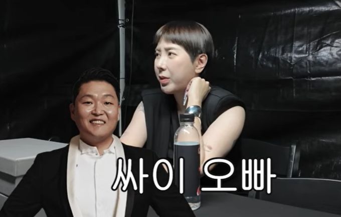 서인영, '강남스타일' 놓쳤다 "랩파트 부를 뻔…실수했다"