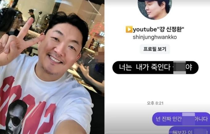 &nbsp; LJ, 신정환 공개 저격 "넌 진짜 인간 XX 아니다"