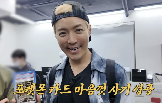'포켓몬 카드'에 탕진 강남, 5000만원 썼다
