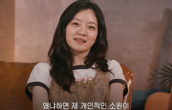 고아성 "우주여행 소원 돈 따로 모으고 있다"