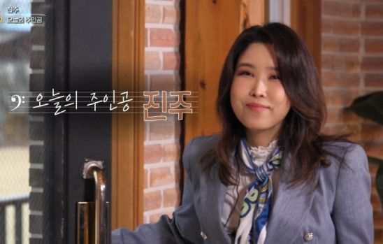 '난 괜찮아' 진주 근황 공개 "소속사 갈등, 변호사 잠적"