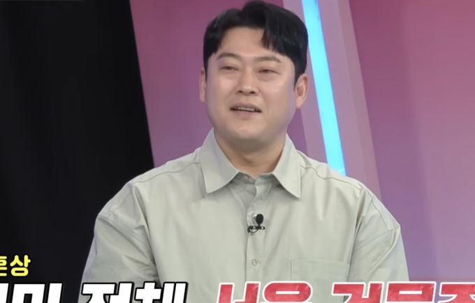 이선민 서울 건물주였다 "20년 전 1억500만 매입"