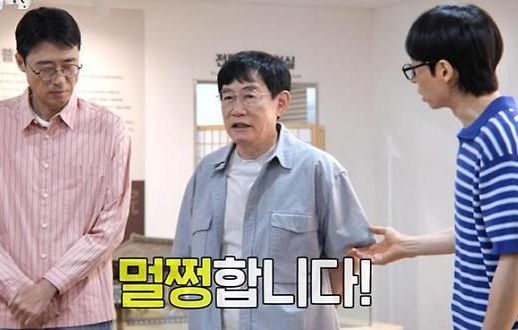 말투 어눌…또 건강이상설 이경규 "전혀 문제 없다"