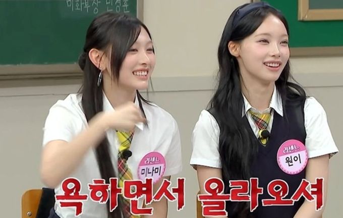 '거제 야호' 리센느, 숙소 이사 "에어컨 틀면 아랫집서 욕했다"