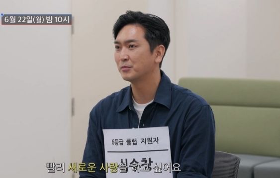 심수창 "前아내, 재혼 응원 월세 오피스텔서 새 출발"