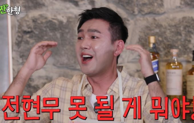 김선근, 프리 선언 후 생활고 "택배·생동성 시험 알바해"