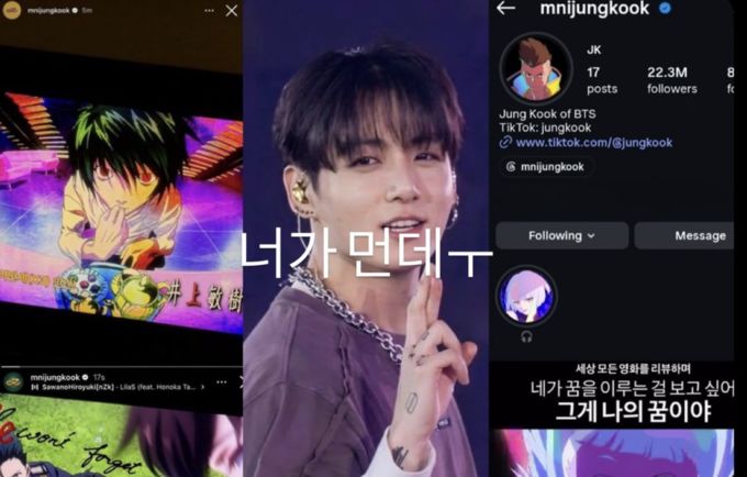 정국 "너가 뭔데" 일침 팬 저격글 그대로 박제
