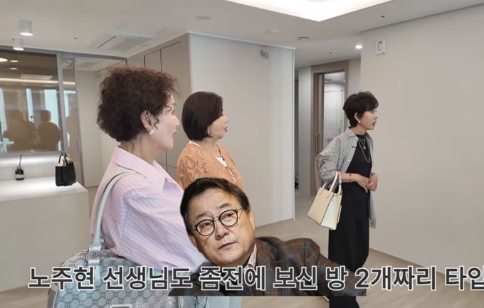 '800평 자택' 노주현, '15억 실버타운' 입주