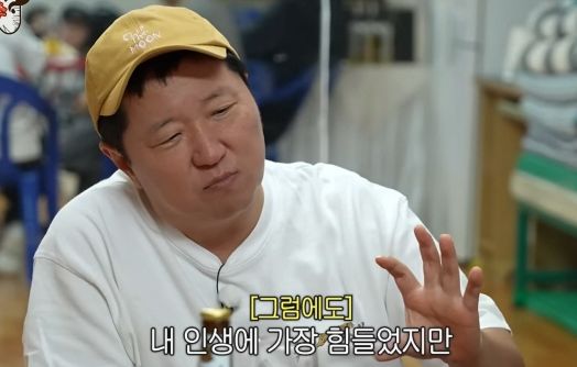 정형돈 "'무도' 하차 후 안 봐 6개월간 제정신 아니었다"