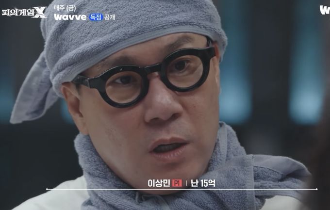 '69억 빚 청산' 이상민 지난해 15억원 벌었다