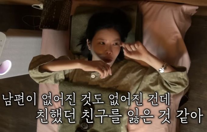 "친한 친구 잃은 느낌" &nbsp;린, 이혼 언급하며 눈물