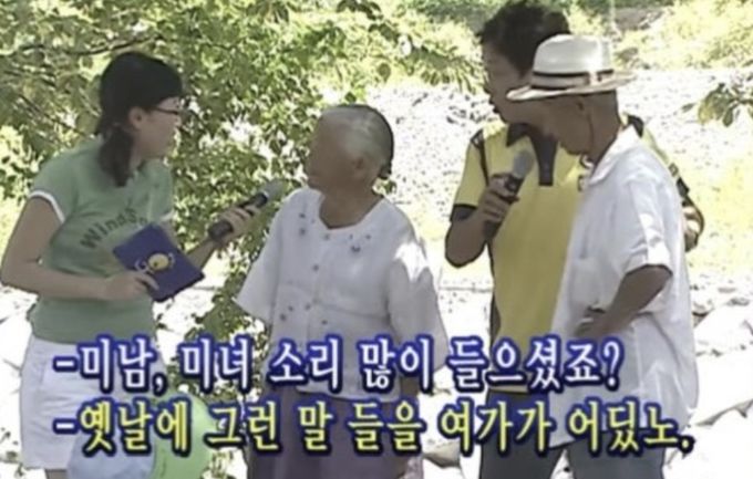 김현지PD, 원이 저격 역풍 MBC 게시판에 항의 빗발