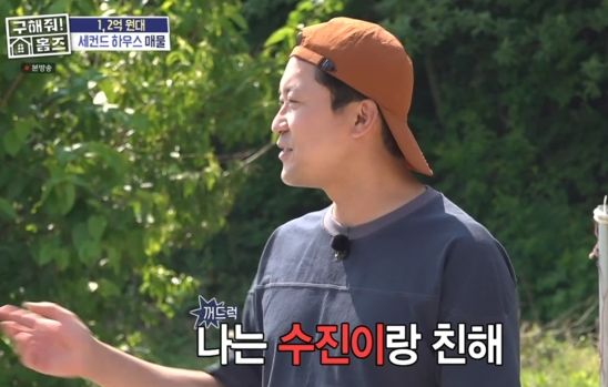 김대호, 경수진 짝사랑 고백 "이성적으로 좋아했다"