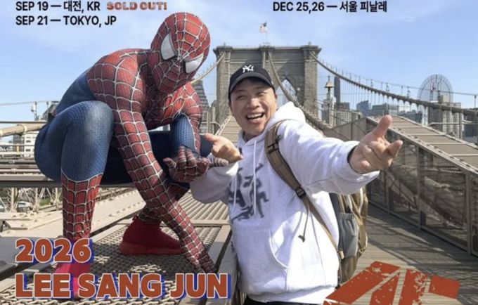 이상준, LA공연 혹평에 "연구하고 공부하겠다"