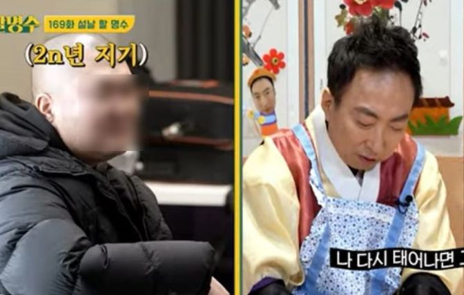 "열심히 할 테니 연락 달라" 박명수 前매니저, 일자리 호소