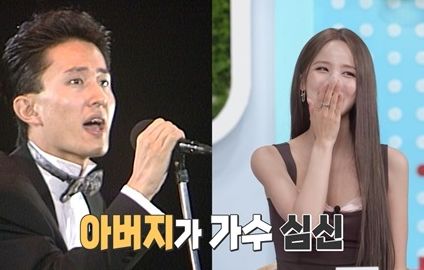 르세라핌 히트곡 만든 심신 딸 벨 "작곡한 노래만 1000곡"