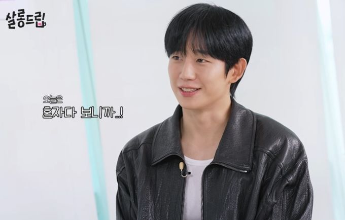 정해인, 하영 논란 속 '살롱드립' 단독 출연
