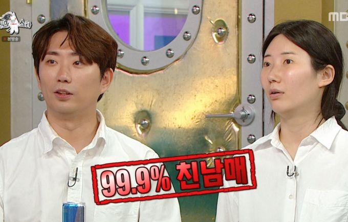 이창호, 붕어빵 여동생 공개 "오빠 닮기 싫어서 성형도"