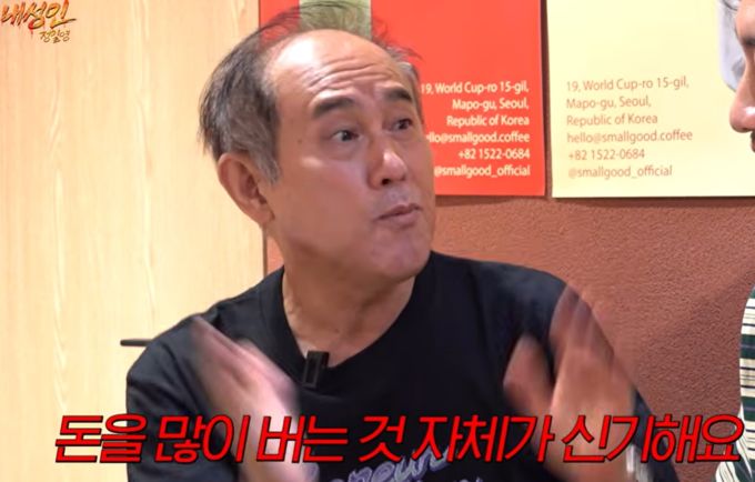 정일영 "침착맨, 게임으로 돈 많이 버는 거 신기해"