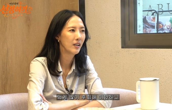 이선정, 가족도 모른 혼인신고 "너무 섣불렀다, 후회해"