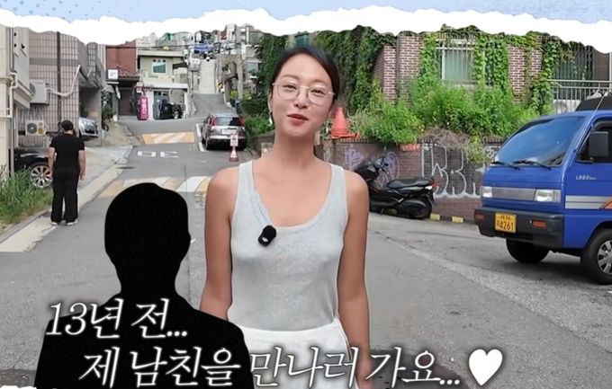 황정음, 때아닌 '노브라' 논란 유튜브 조회수 덩달아 급등