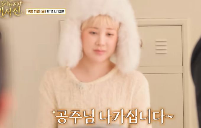 서인영 "옛날에 꼴값 떤 거 인정"