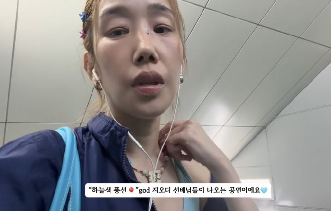 하주연, 쥬얼리 재결합에 "불러줘야 가지 않냐"