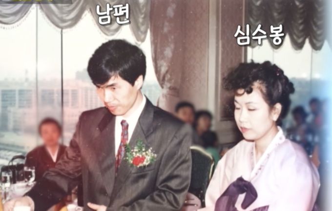 심수봉 "내가 먼저 좋아해" MBC PD 출신 남편 첫 공개