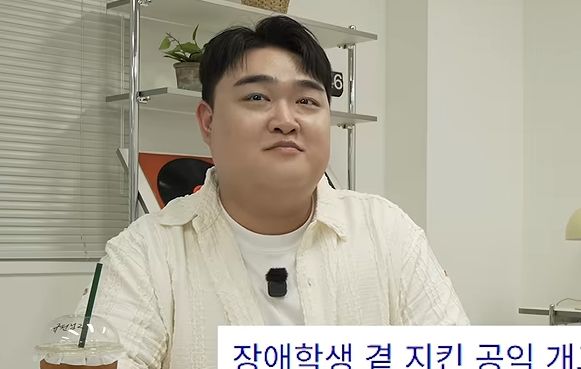 김규원, 장애학생 미담에 "이게 화제될 줄 몰랐다"