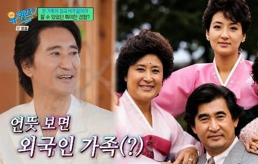 신현준 "가족들 외국인인 줄 어머니, 점도 있어 인도인 같아"