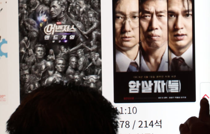 '암살자(들)', 외우내환 속&nbsp;박스오피스 정상 재등극