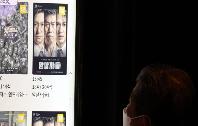 '암살자(들)' 1위 유지 200만 관객 넘을 전망