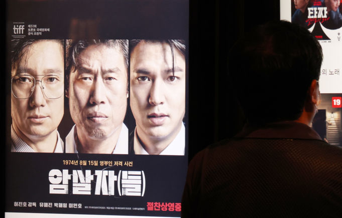 정치 공격에도 '암살자(들)' 보란 듯 200만명 돌파